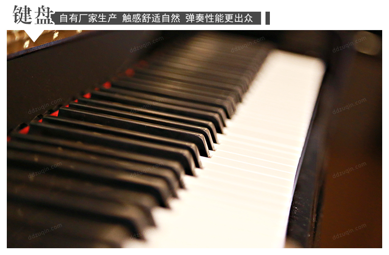 键盘：自有厂家生产 触感舒适自然 弹奏性能更出